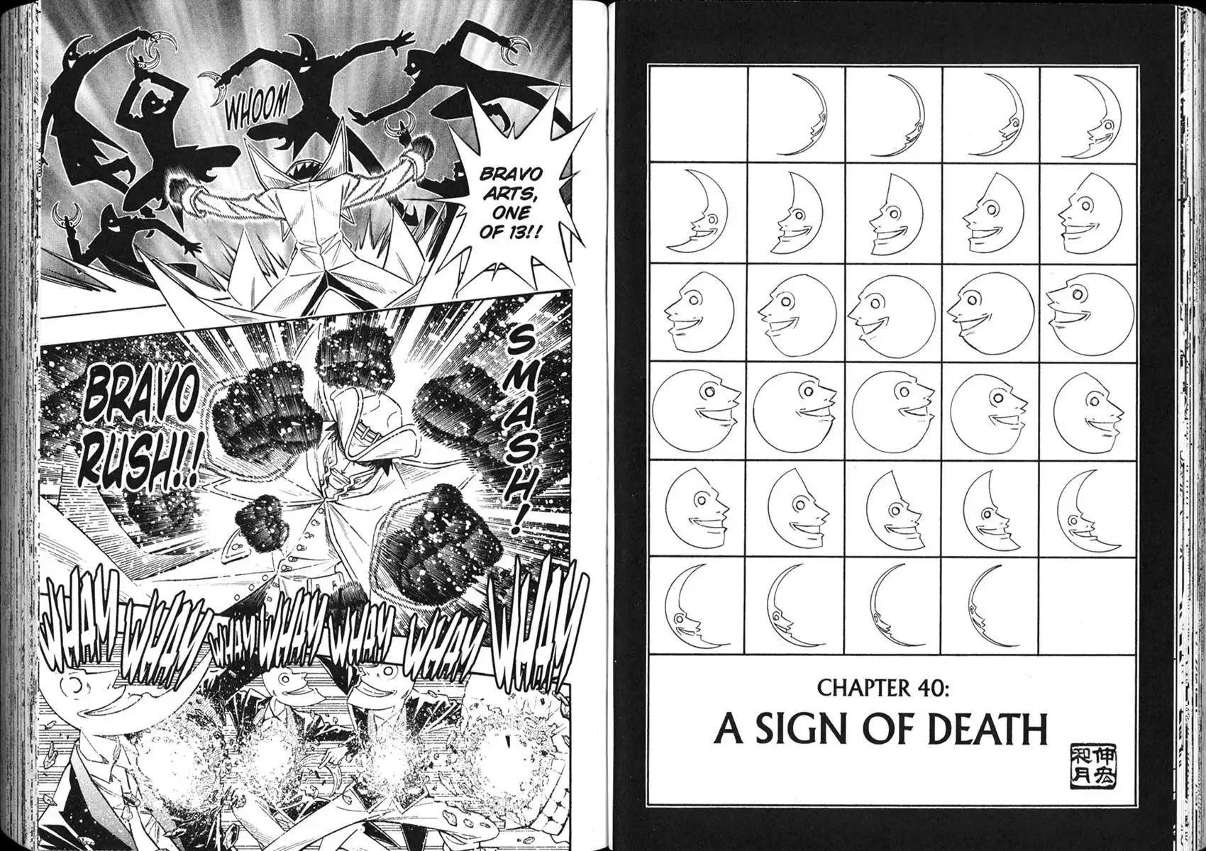 Busou Renkin Chapter 40 3